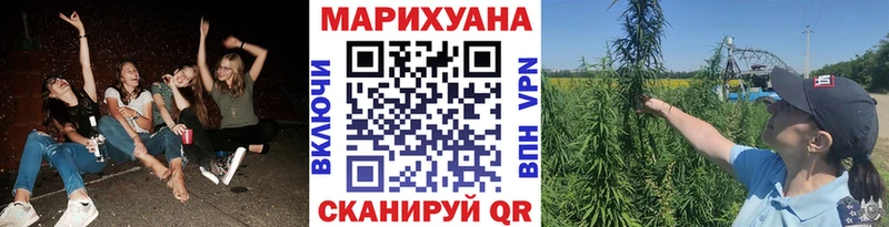 Купить закладку Канабис  COCAIN  Alpha-PVP  Меф  ГАШИШ  Ачинск