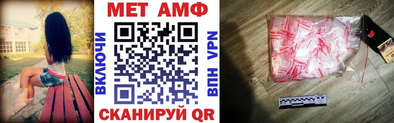 Амфетамин Premium  Купить где  Ачинск 