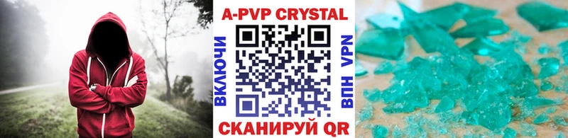 Купить закладки  Ачинск  A-PVP кристаллы 