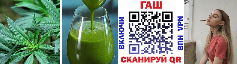 Печенье с ТГК марихуана  Купить где  Ачинск 