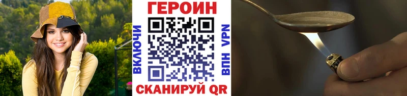 Купить  Ачинск  Героин афганец 