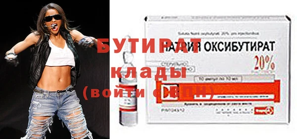 прущие крисы Осташков
