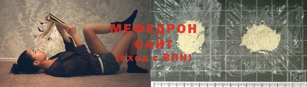 ешки Осинники