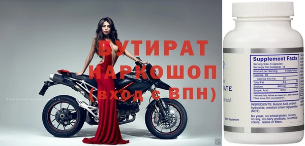 ешки Осинники