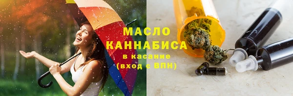 прущие крисы Осташков