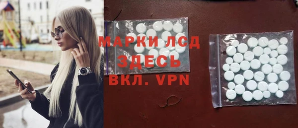 прущие крисы Осташков