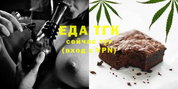 ешки Осинники