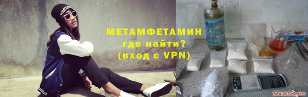 прущие крисы Осташков