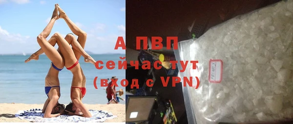 ешки Осинники