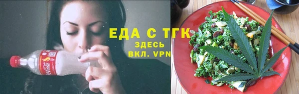 прущие крисы Осташков