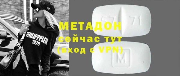 прущие крисы Осташков