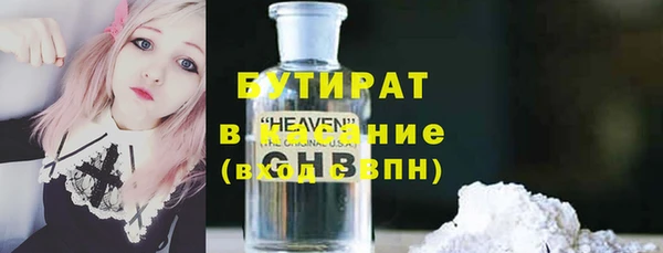 ешки Осинники