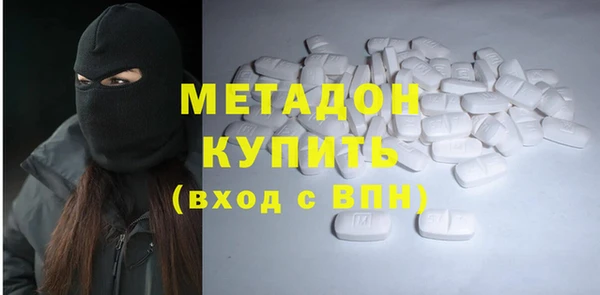 прущие крисы Осташков