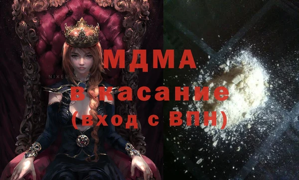 ешки Осинники