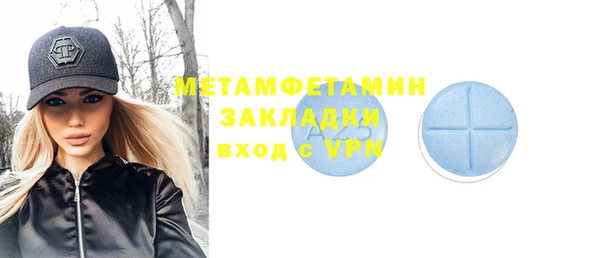 ешки Осинники
