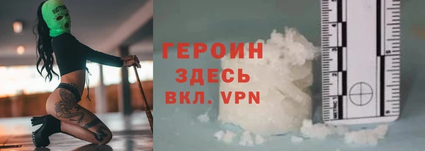 прущие крисы Осташков