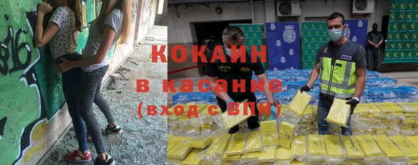 прущие крисы Осташков