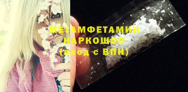 прущие крисы Осташков