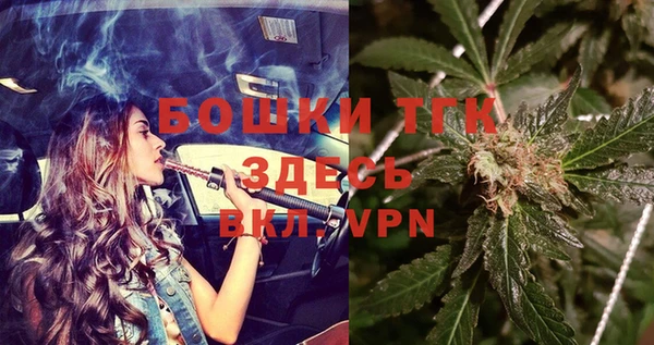 прущие крисы Осташков