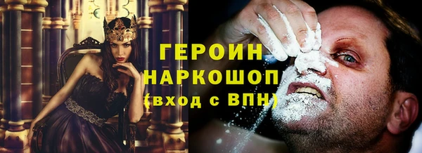 прущие крисы Осташков