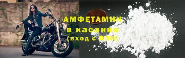 ешки Осинники