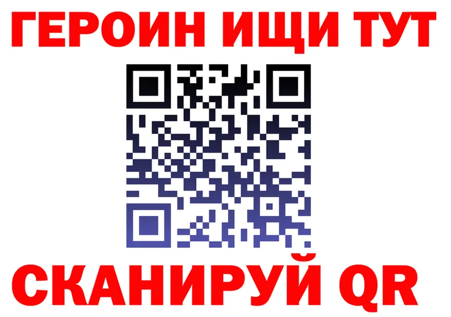 А ПВП VHQ ONION это KRAKEN Ачинск