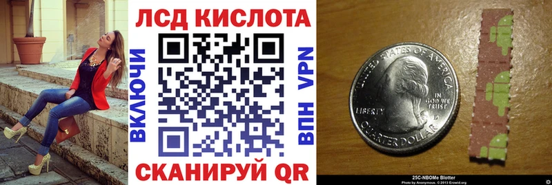 Купить закладки  Ачинск  Марки N-bome 1500мкг 
